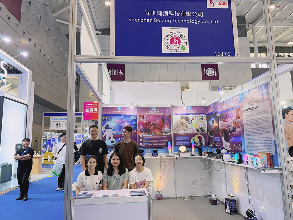 第32届中国（深圳）国际礼品展暨深圳国际移动电子展